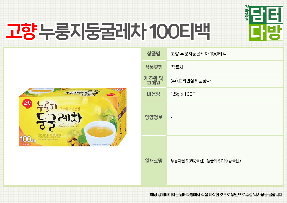상품 상세 이미지